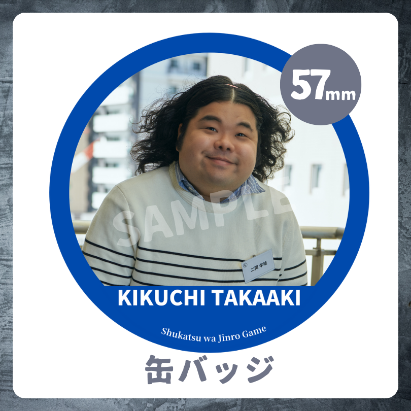 缶バッジの画像
