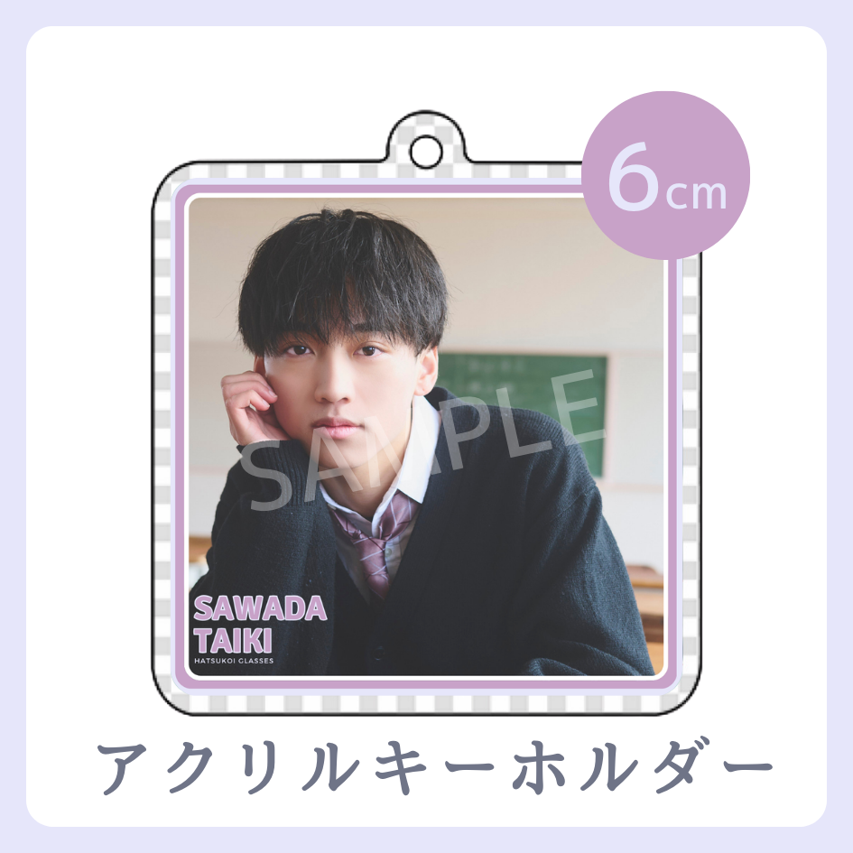 アクリルキーホルダーの画像