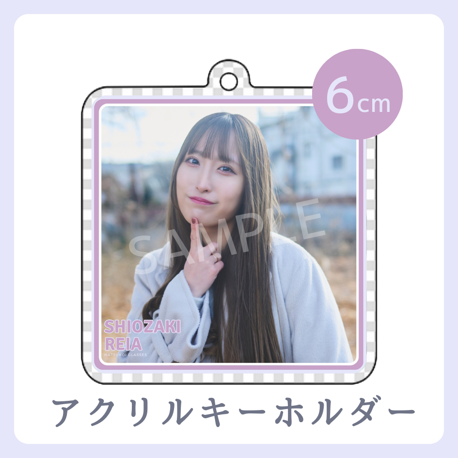 アクリルキーホルダーの画像