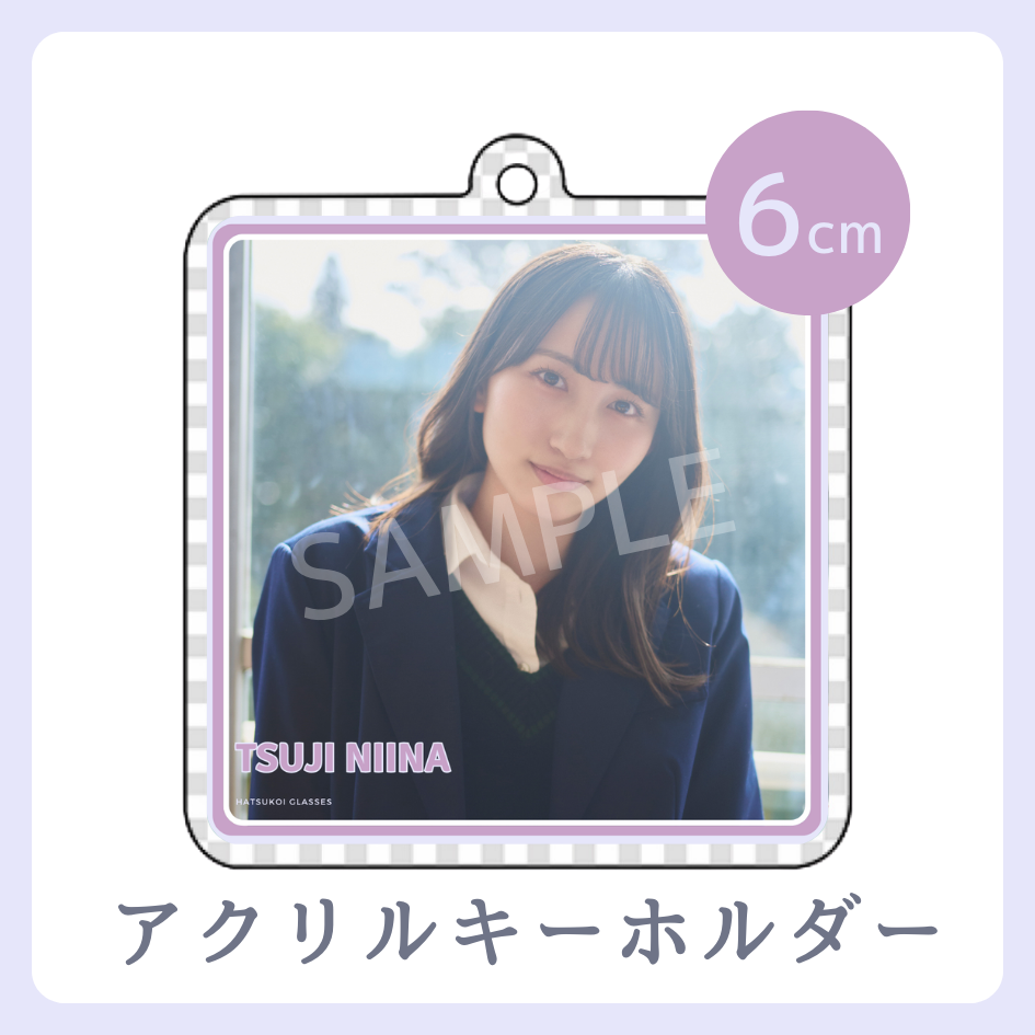 アクリルキーホルダーの画像