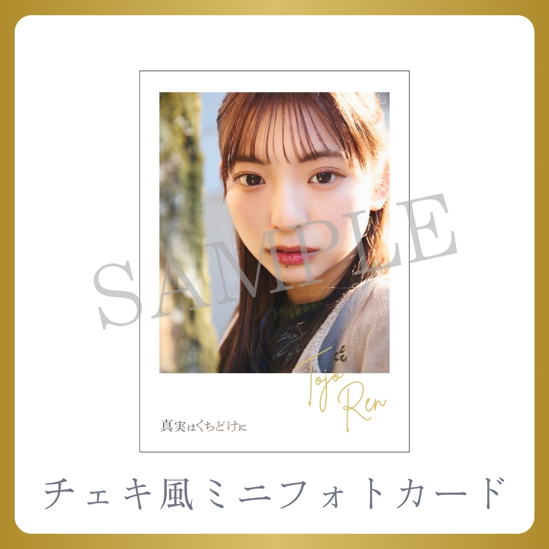 チェキ風ミニフォトカードの画像