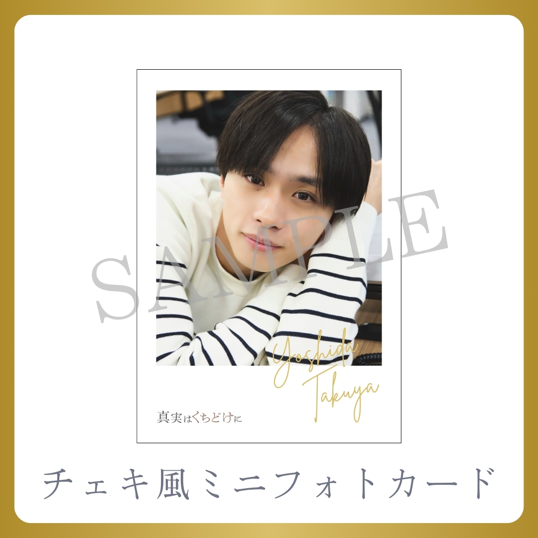 チェキ風ミニフォトカードの画像