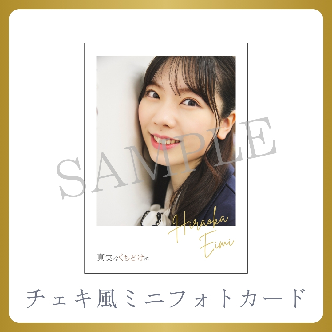 チェキ風ミニフォトカードの画像