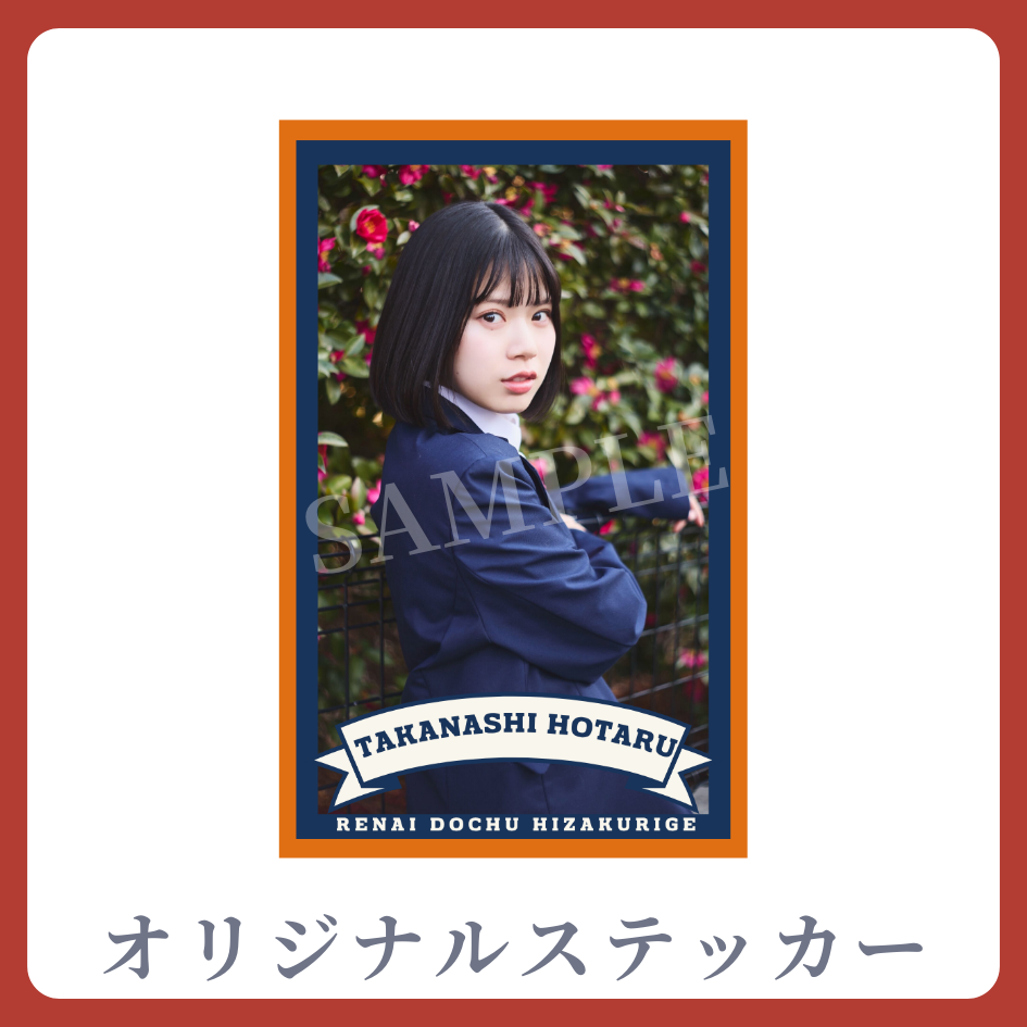 オリジナルステッカーの画像