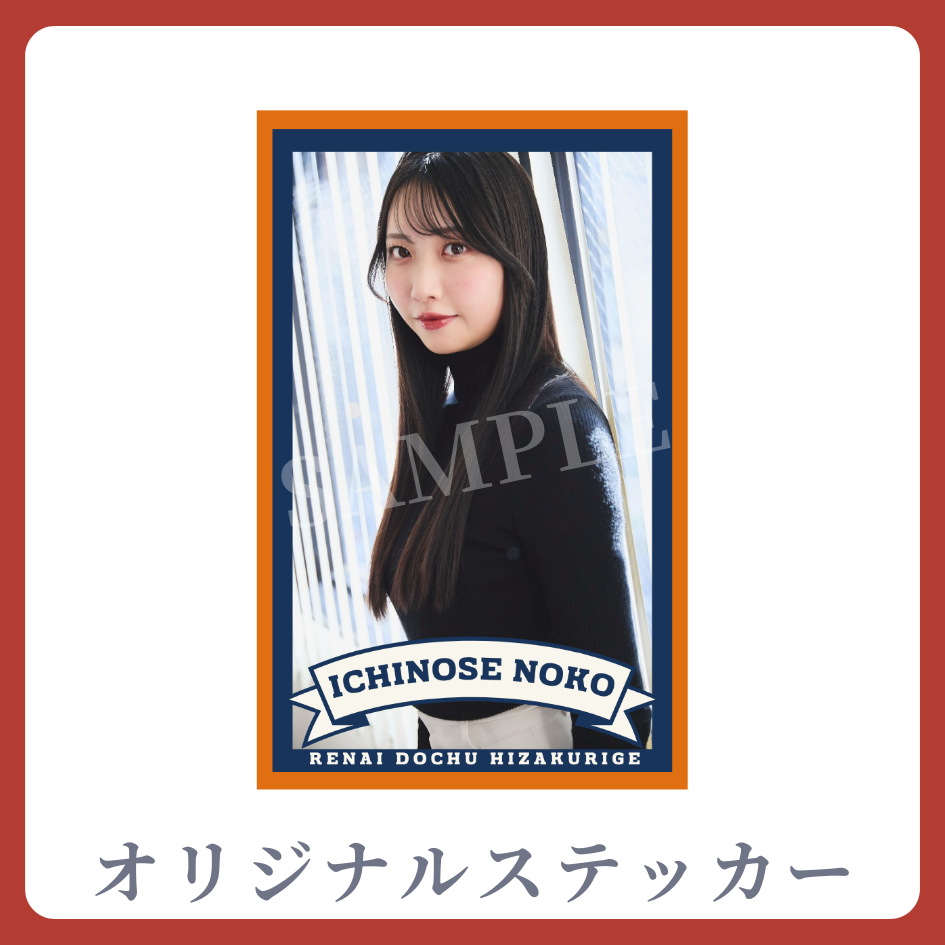 オリジナルステッカーの画像