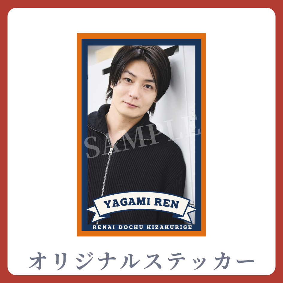 オリジナルステッカーの画像