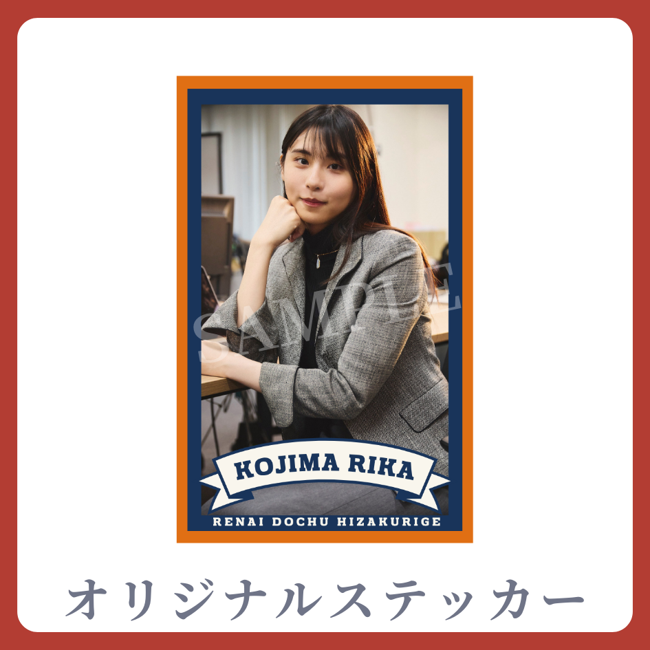 オリジナルステッカーの画像
