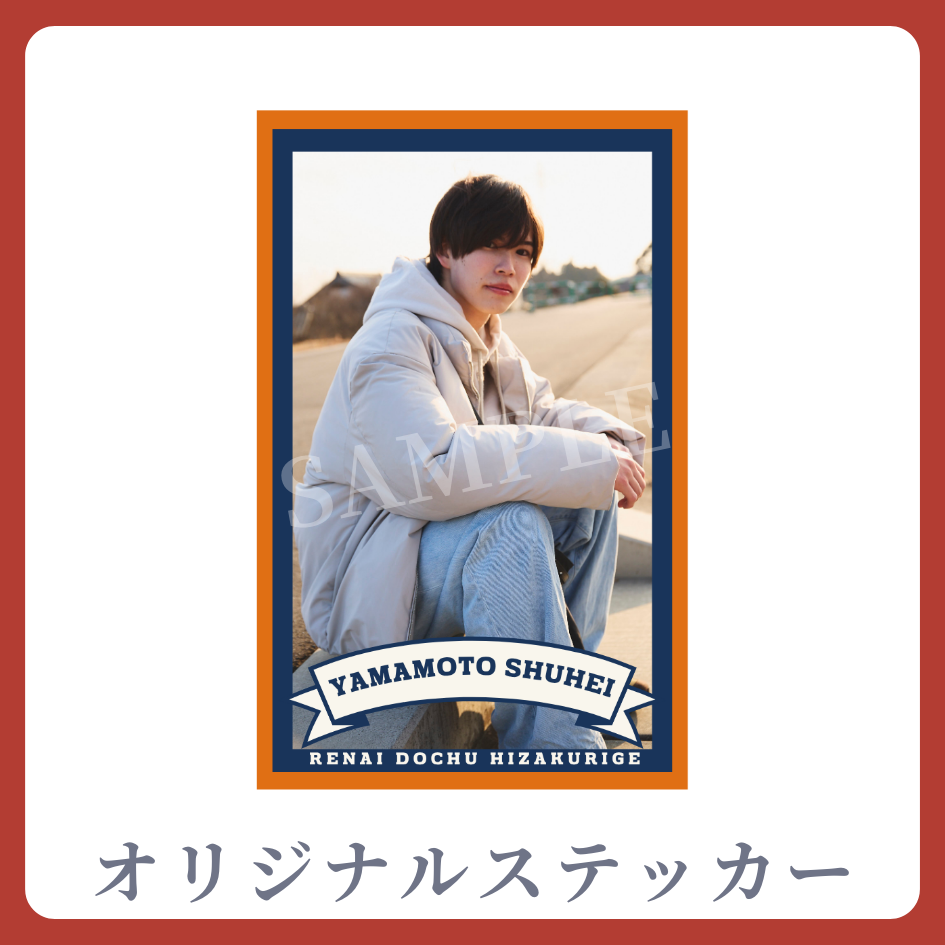 オリジナルステッカーの画像