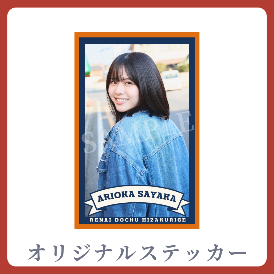 オリジナルステッカーの画像