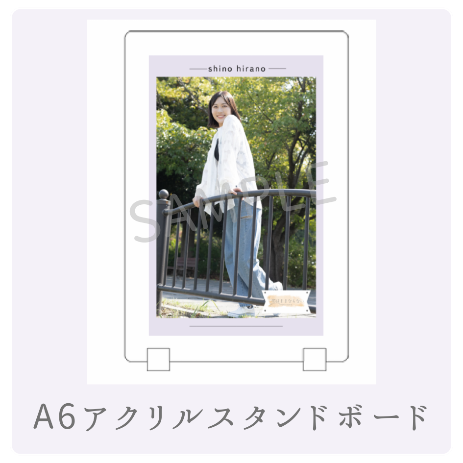 オリジナルアクリルスタンドの画像