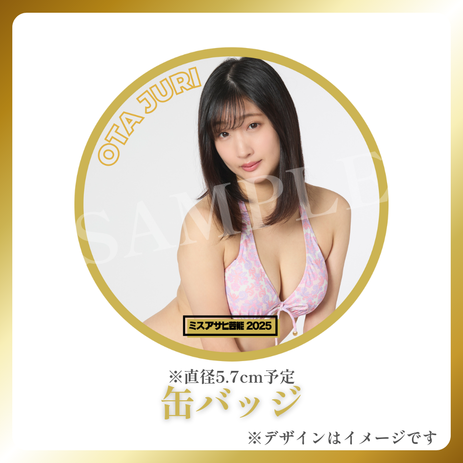 缶バッジの画像