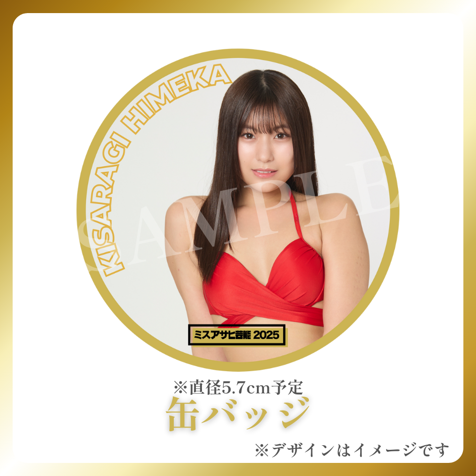 缶バッジの画像