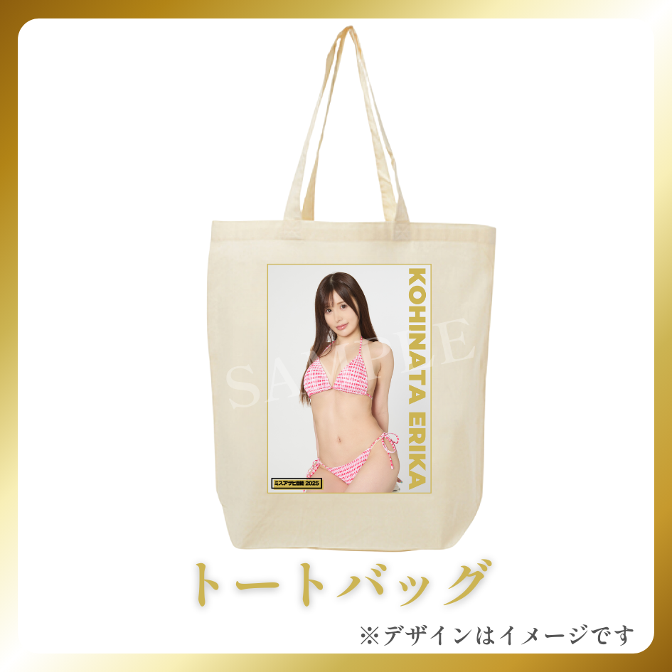 オリジナルトートバッグの画像