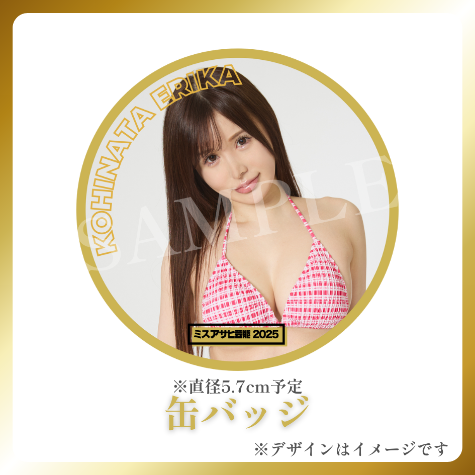 缶バッジの画像