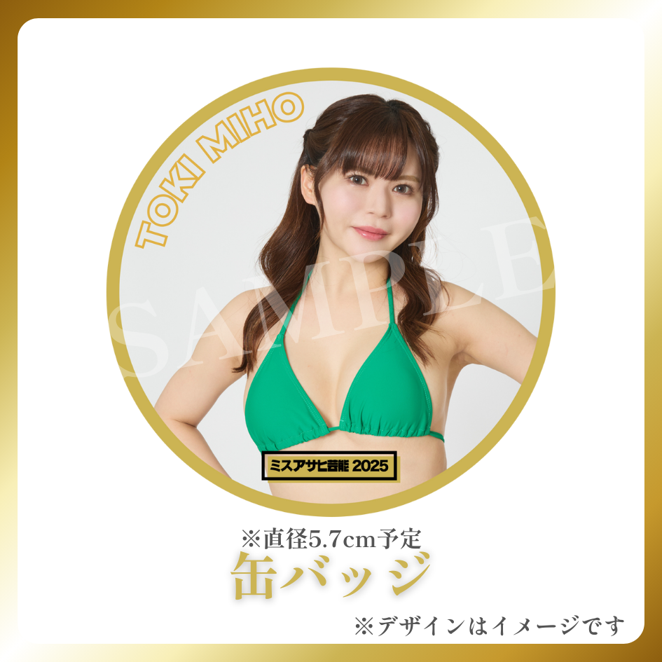 缶バッジの画像