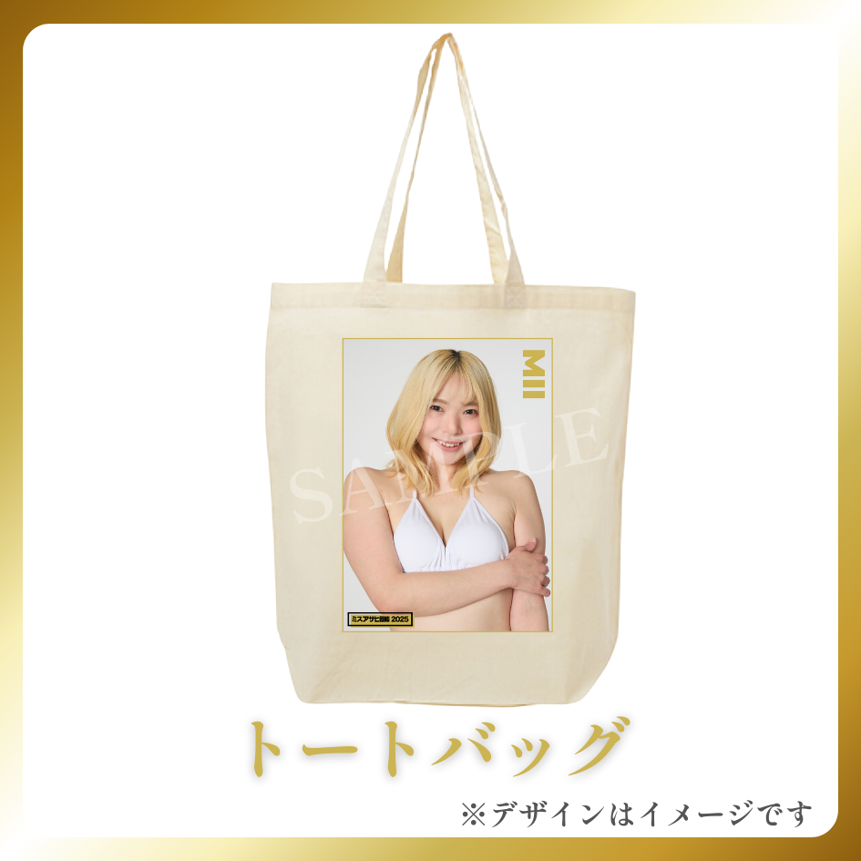 オリジナルトートバッグの画像