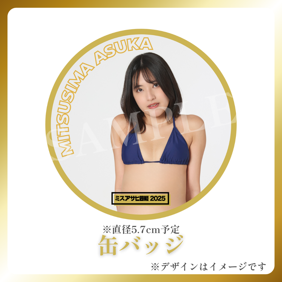 缶バッジの画像