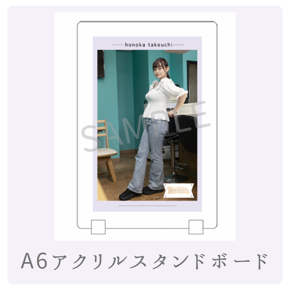オリジナルアクリルスタンドの画像