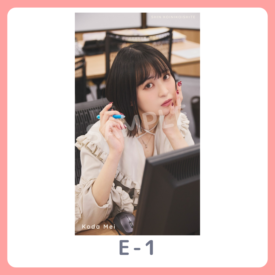 スマホ壁紙-1の画像