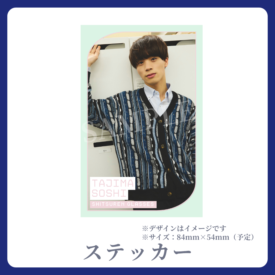 ステッカーの画像