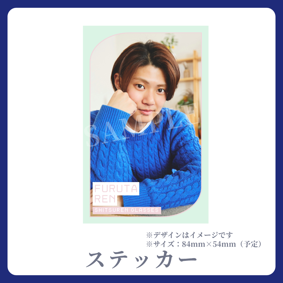 ステッカーの画像