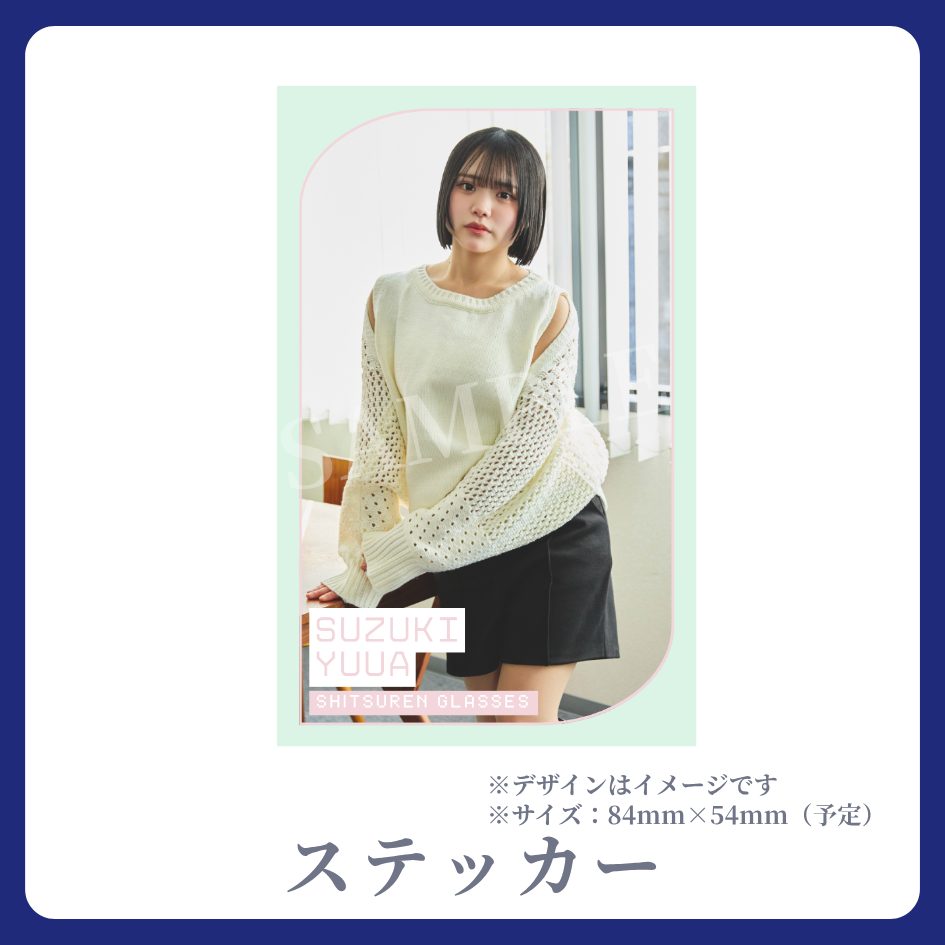 ステッカーの画像