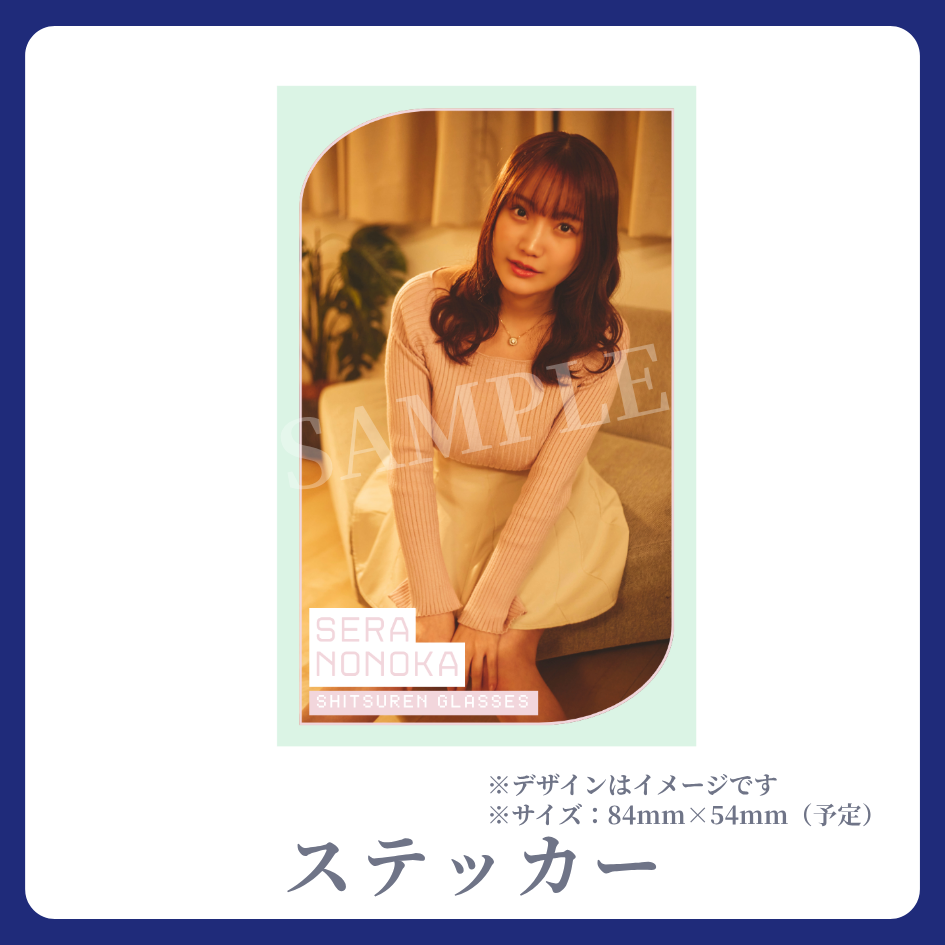 ステッカーの画像