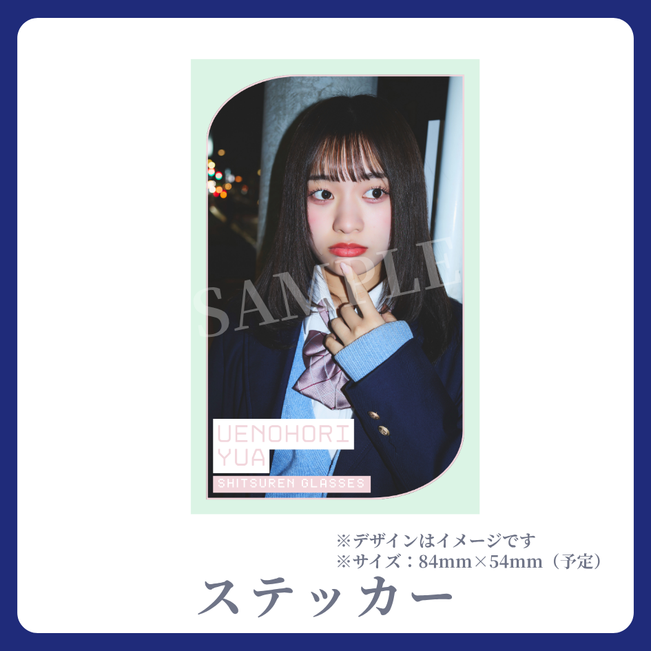 ステッカーの画像