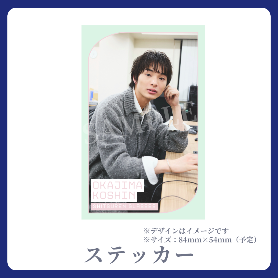 ステッカーの画像