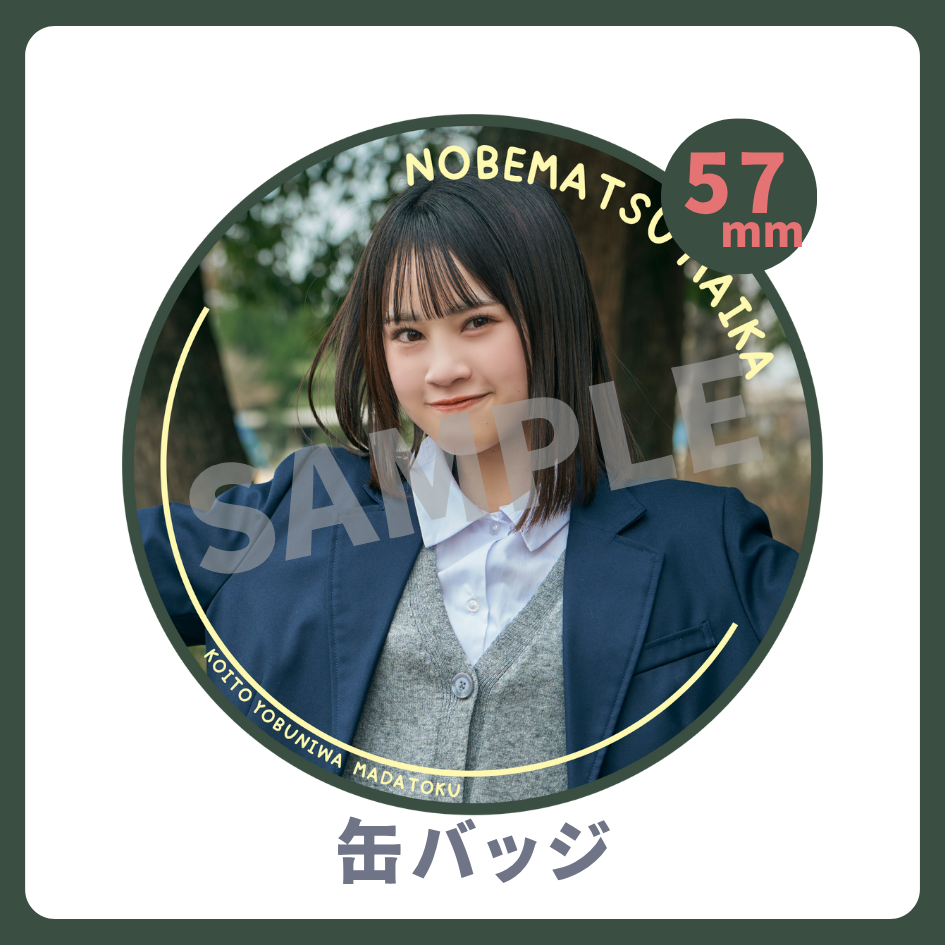 缶バッジの画像