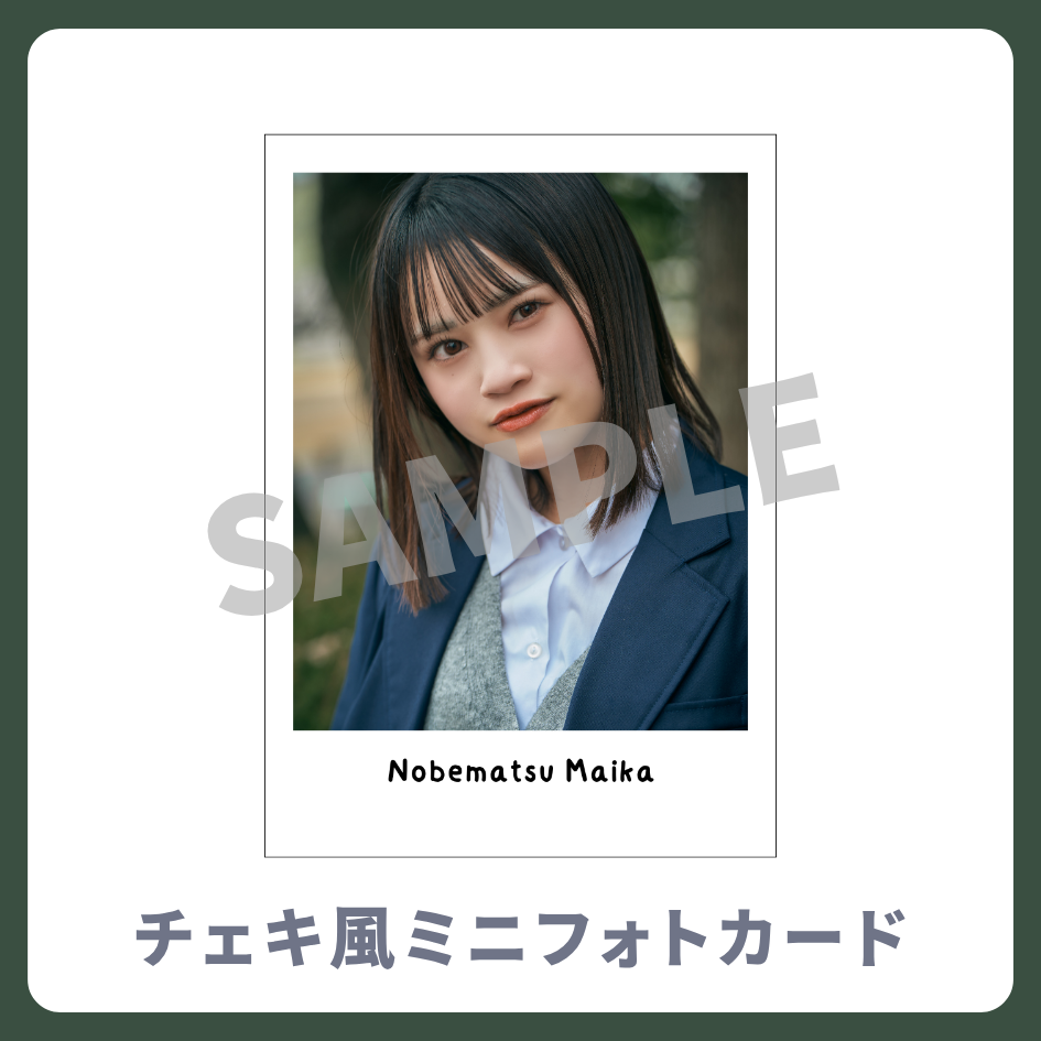 チェキ風ミニフォトカードの画像