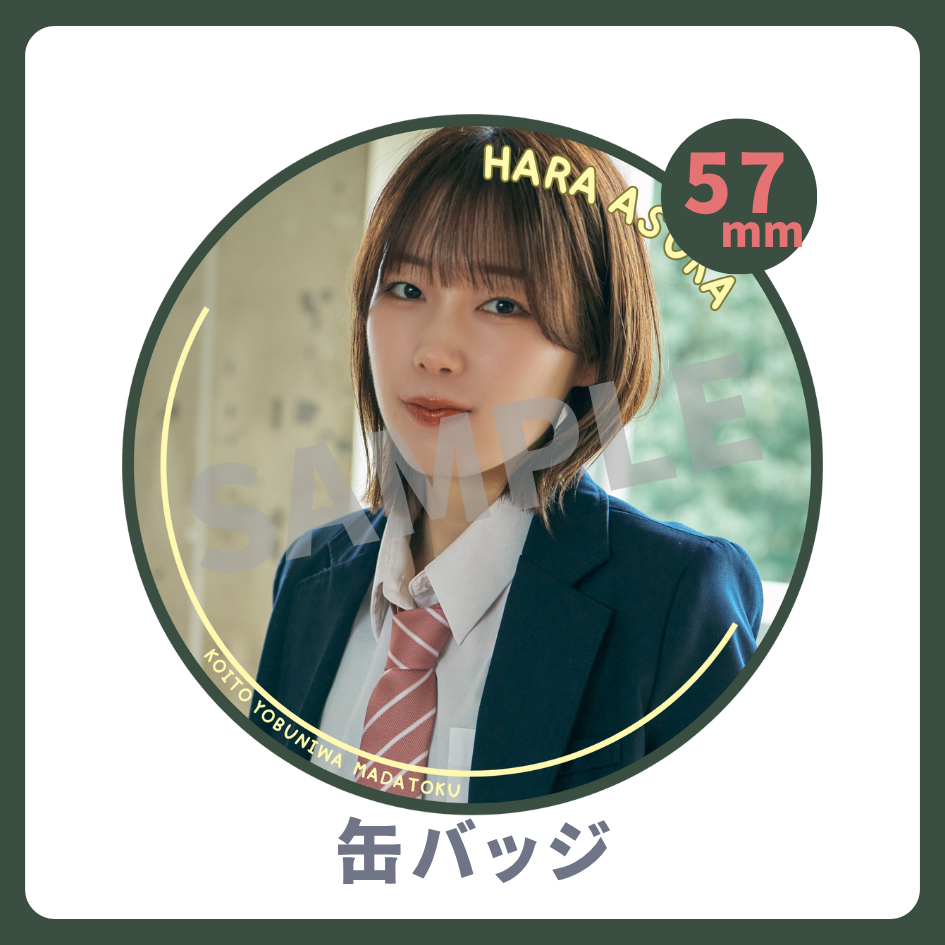 缶バッジの画像