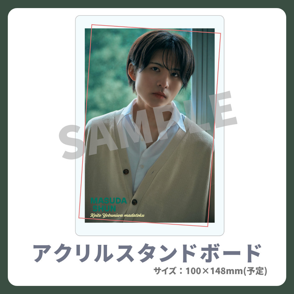 アクリルスタンドボードの画像