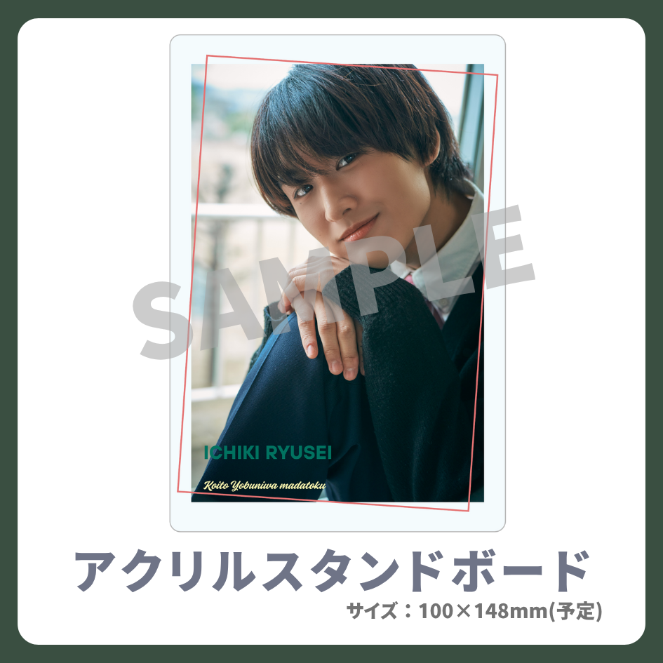 アクリルスタンドボードの画像