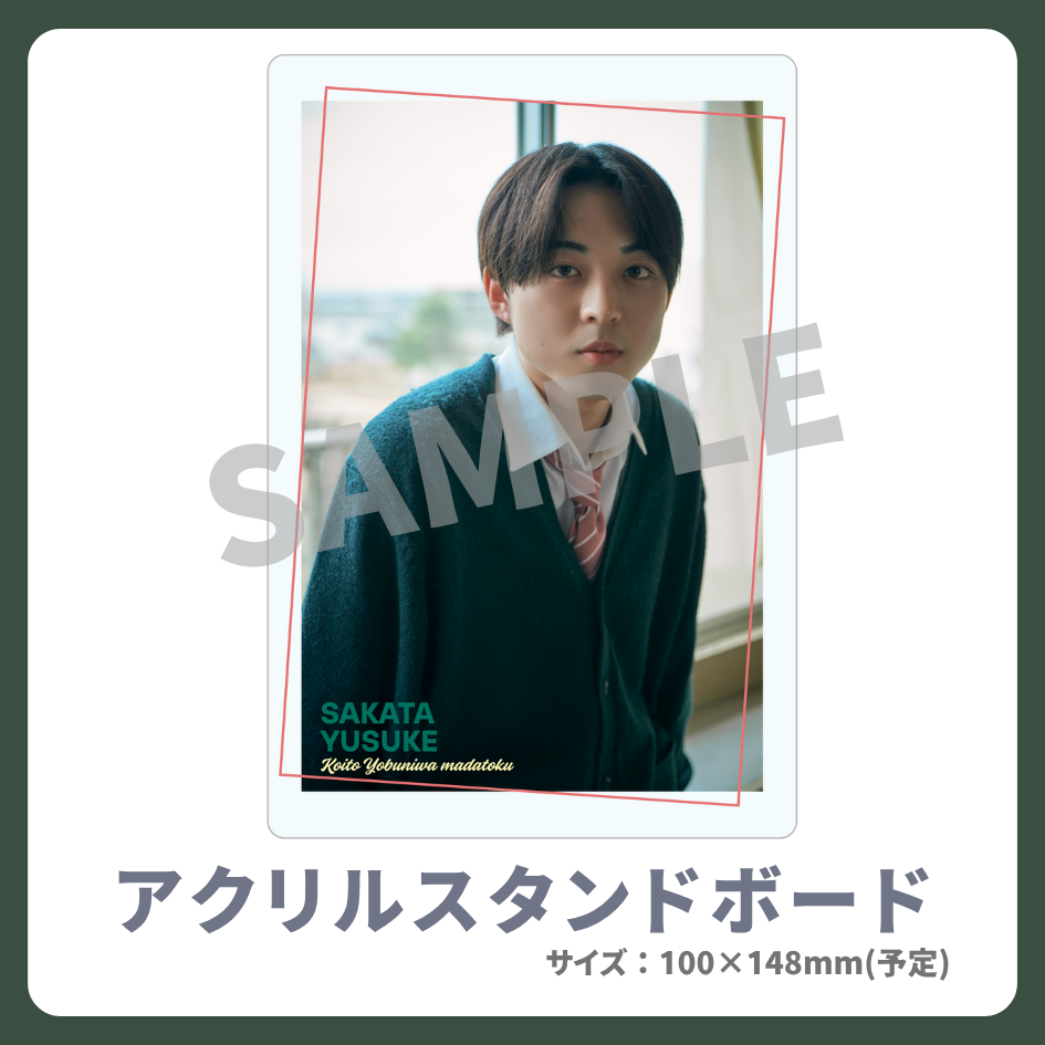 アクリルスタンドボードの画像