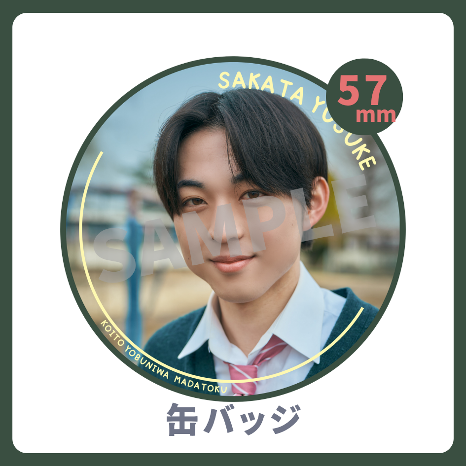 缶バッジの画像