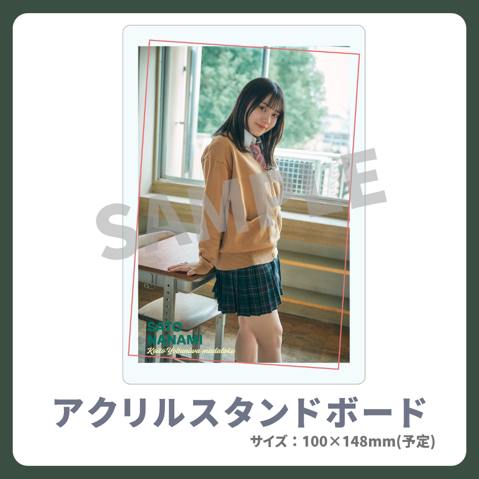 アクリルスタンドボードの画像