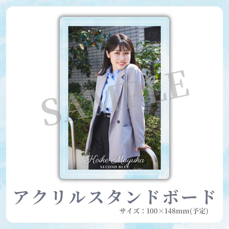 アクリルスタンドボードの画像
