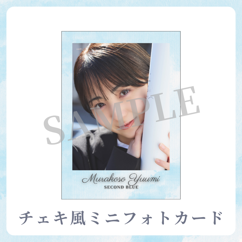 チェキ風ミニフォトカードの画像