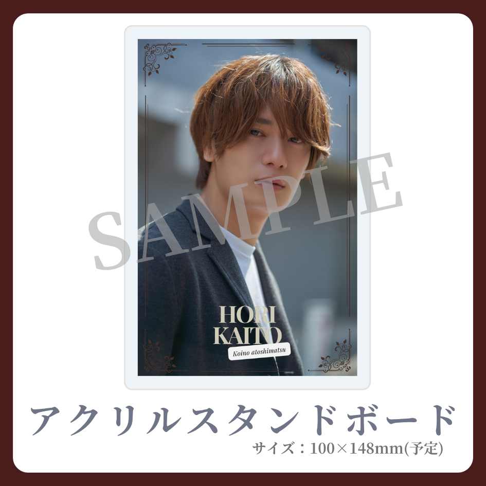 アクリルスタンドボードの画像
