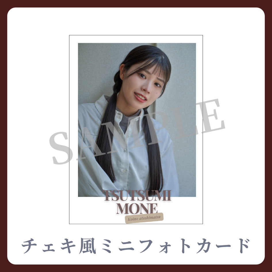 チェキ風ミニフォトカードの画像