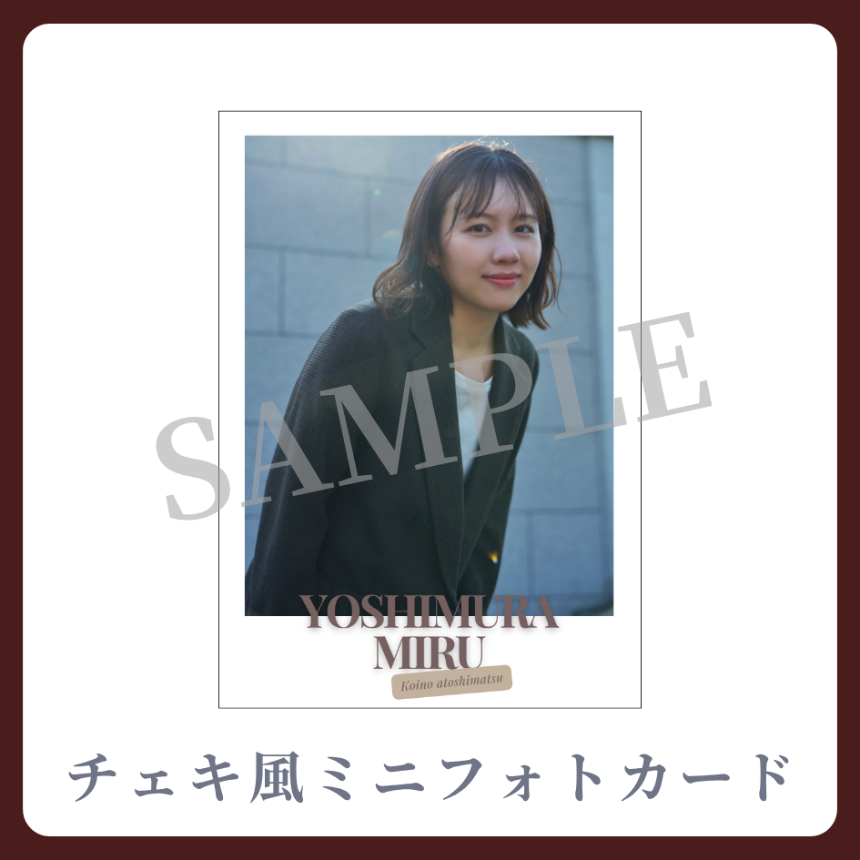 チェキ風ミニフォトカードの画像