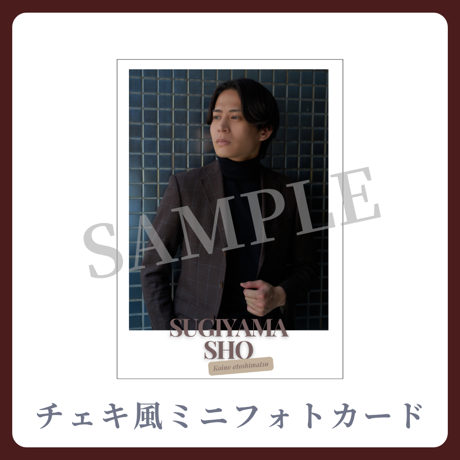 チェキ風ミニフォトカードの画像