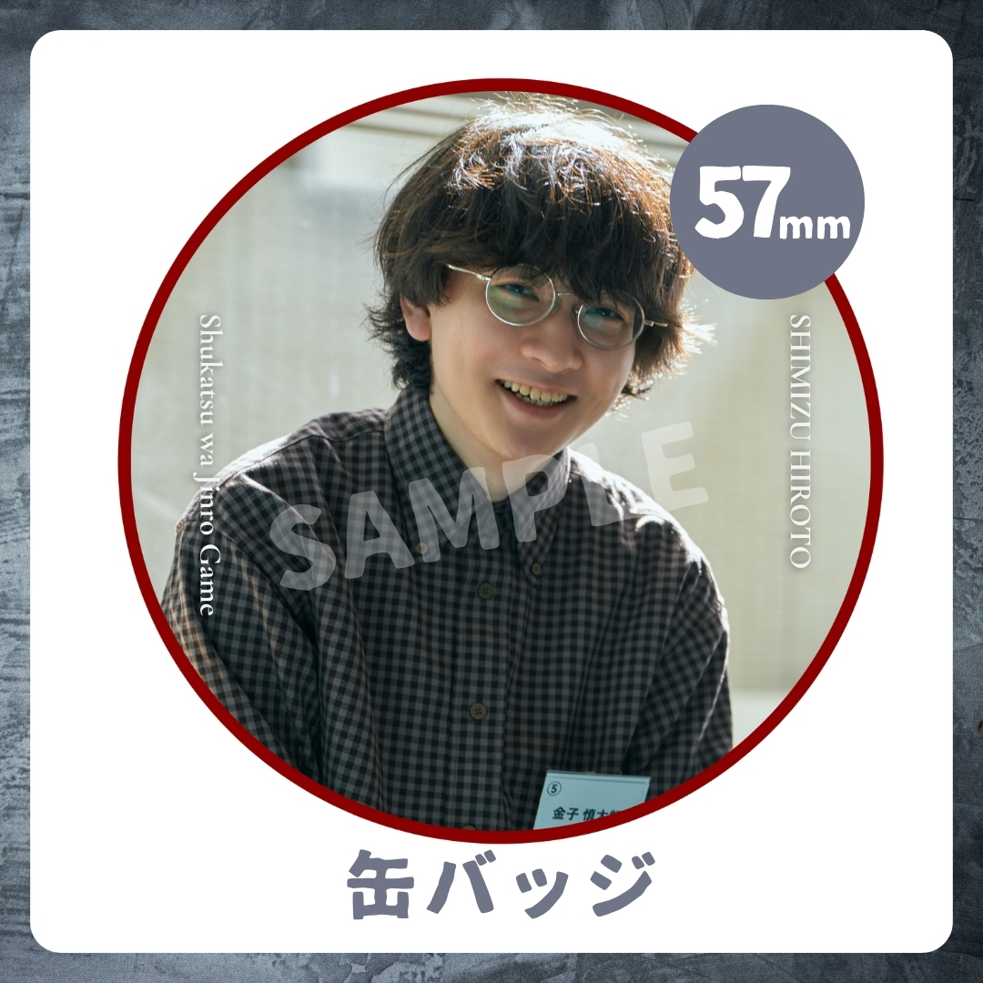 缶バッジの画像