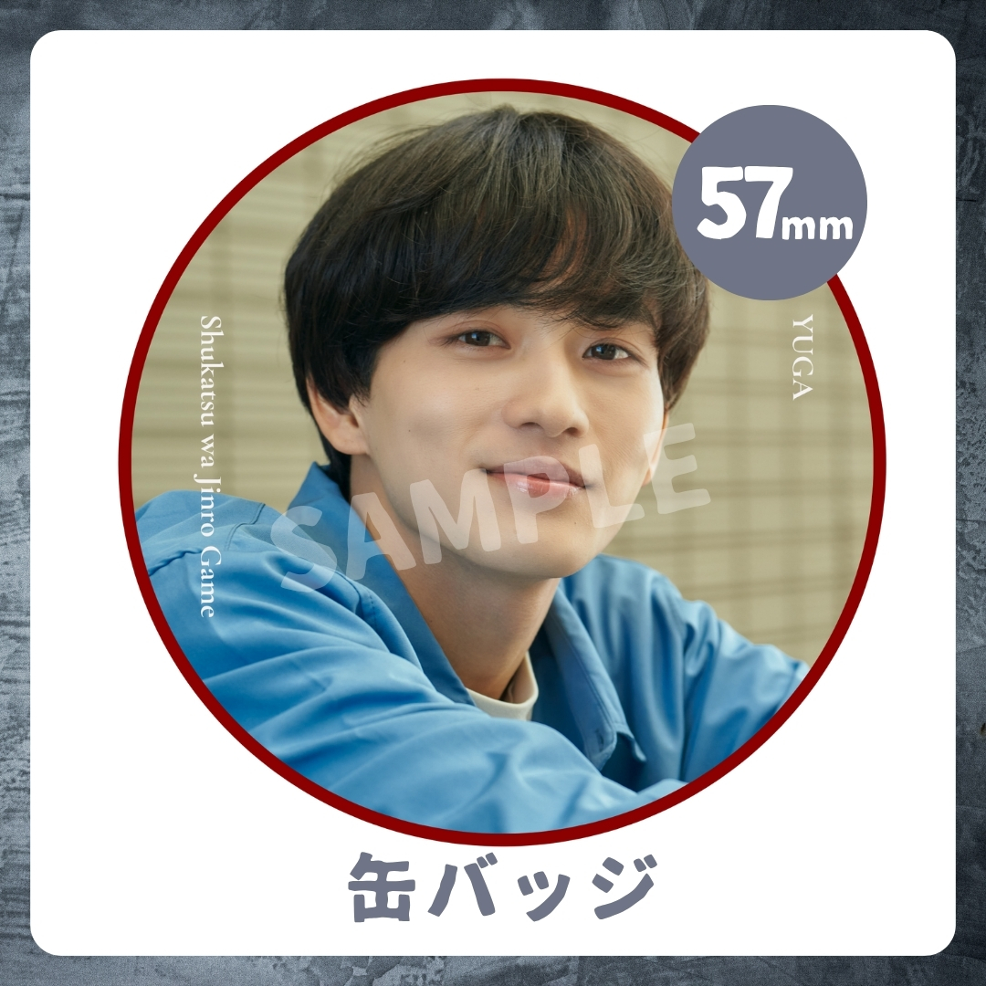 缶バッジの画像