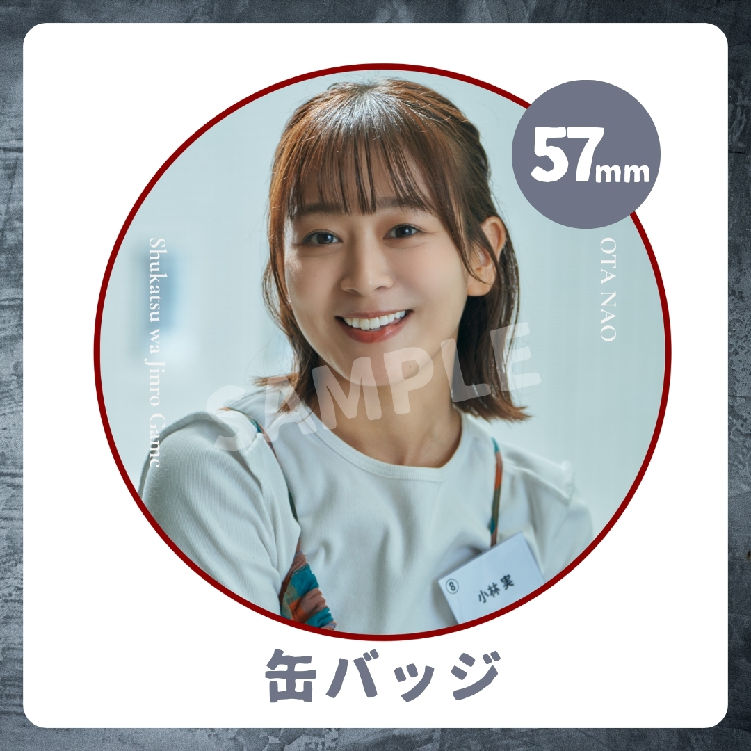 缶バッジの画像