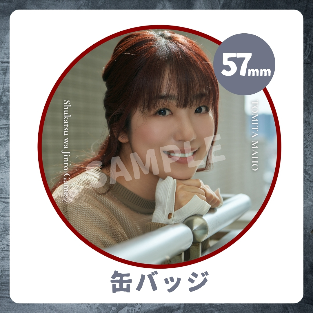 缶バッジの画像