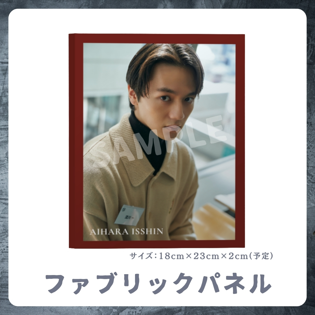 ファブリックパネルの画像