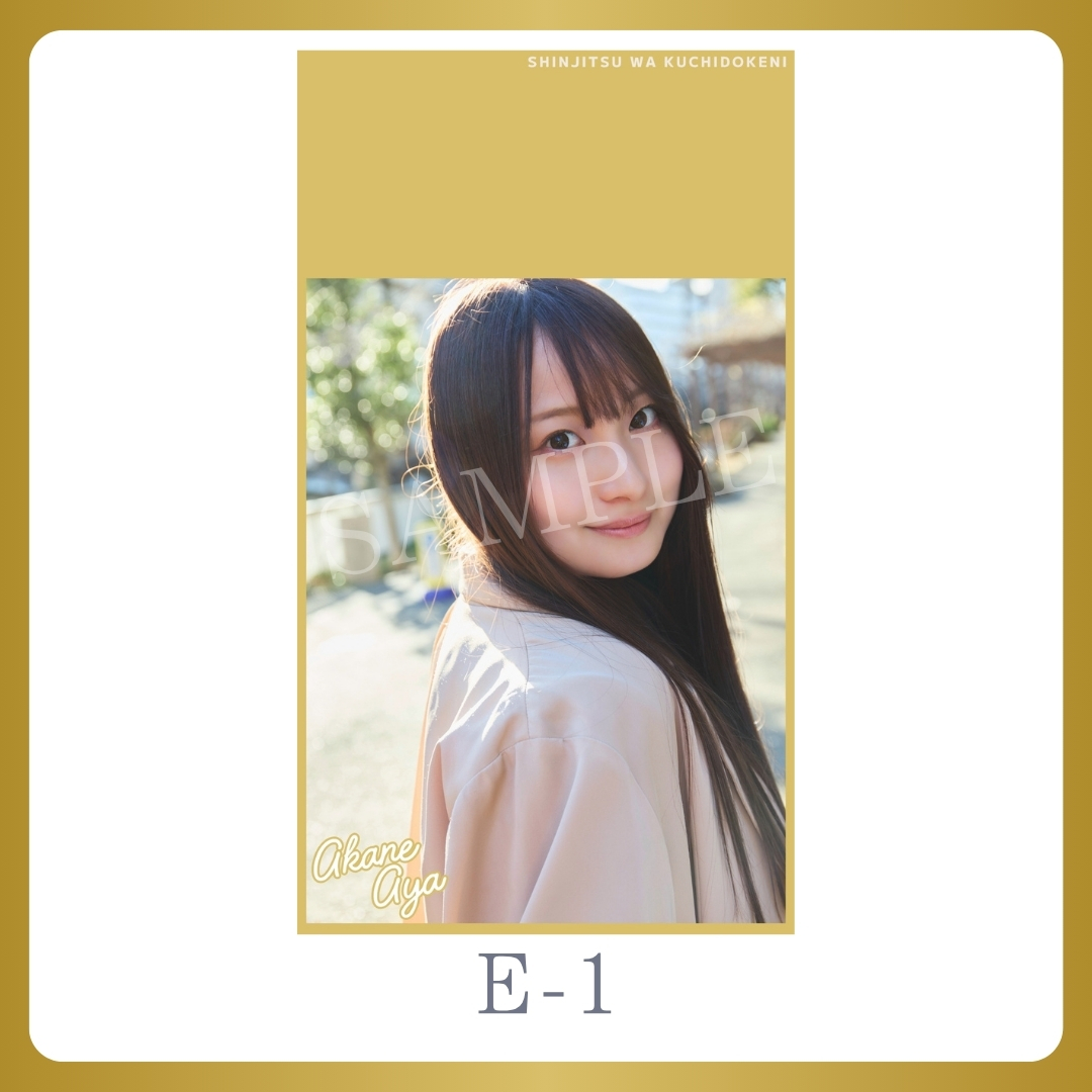 スマホ壁紙-1の画像