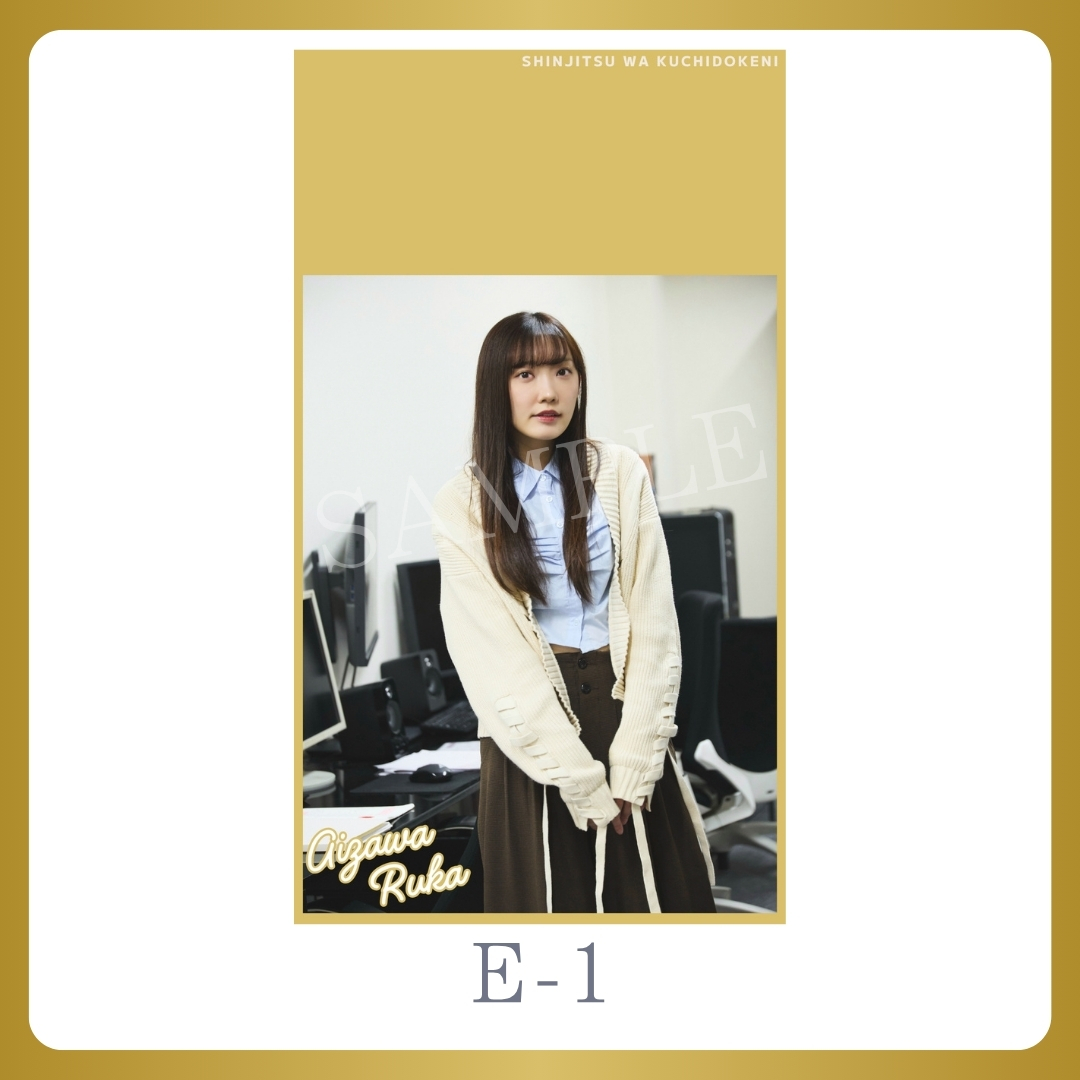 スマホ壁紙-1の画像